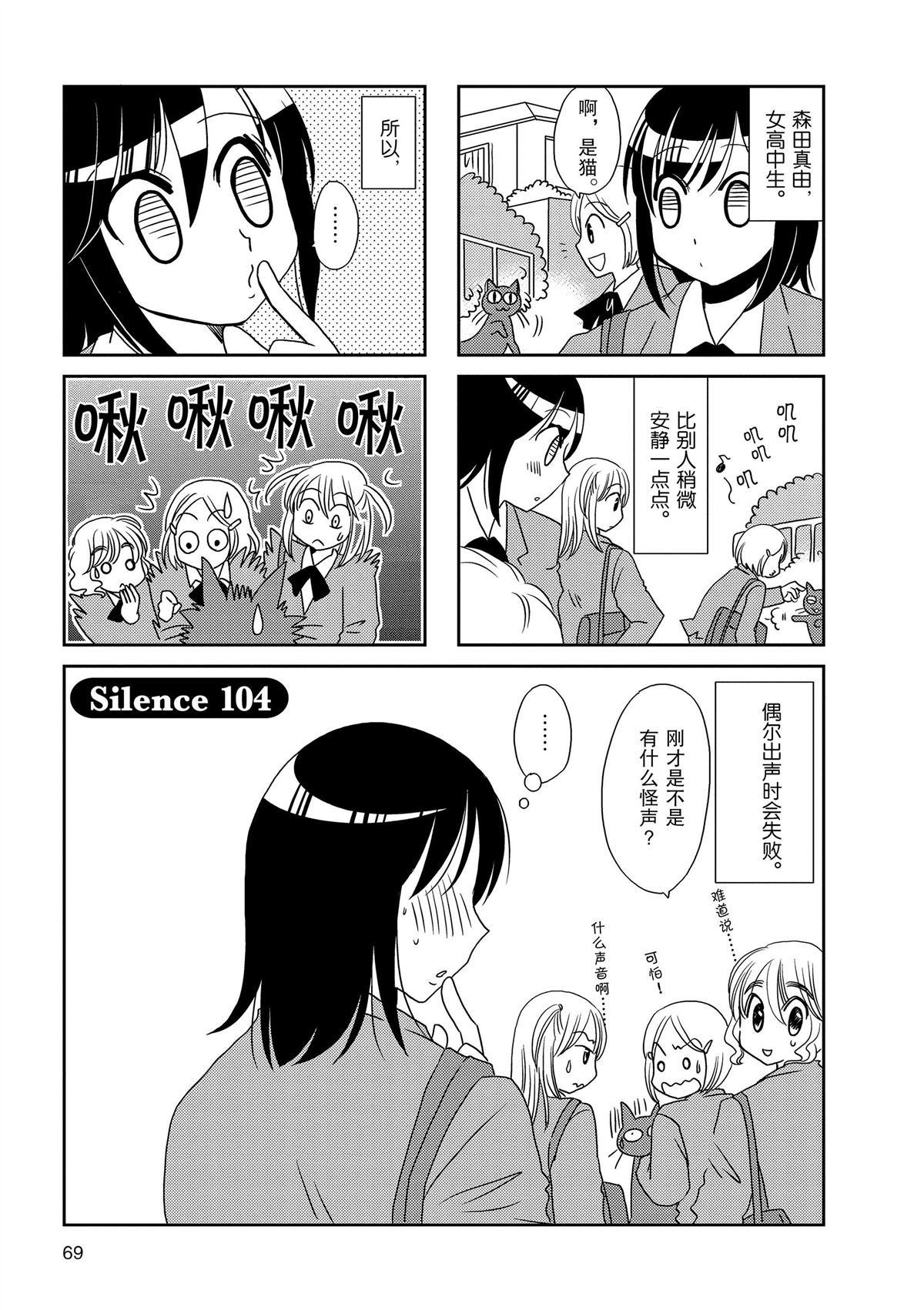 第104话