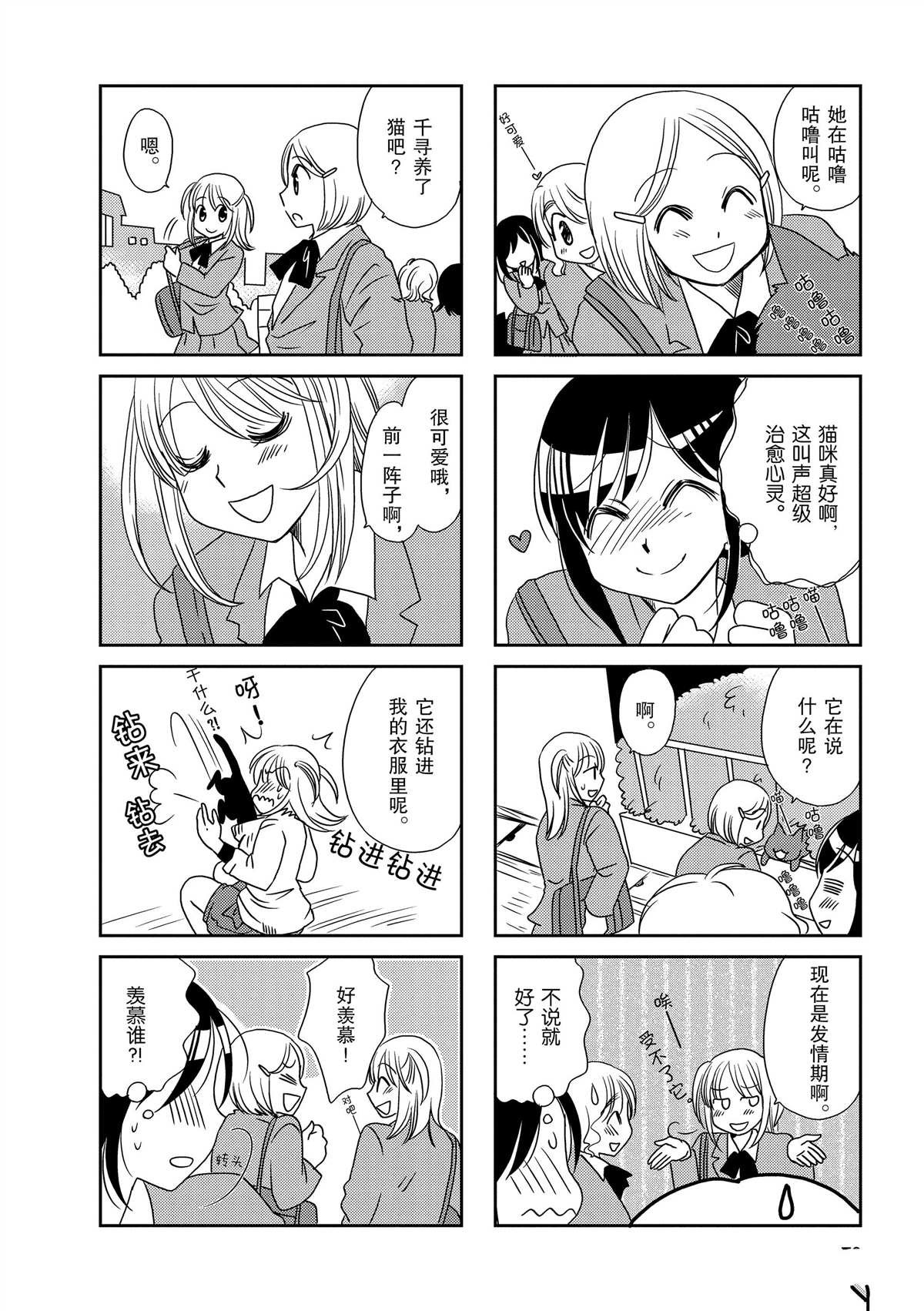 第104话