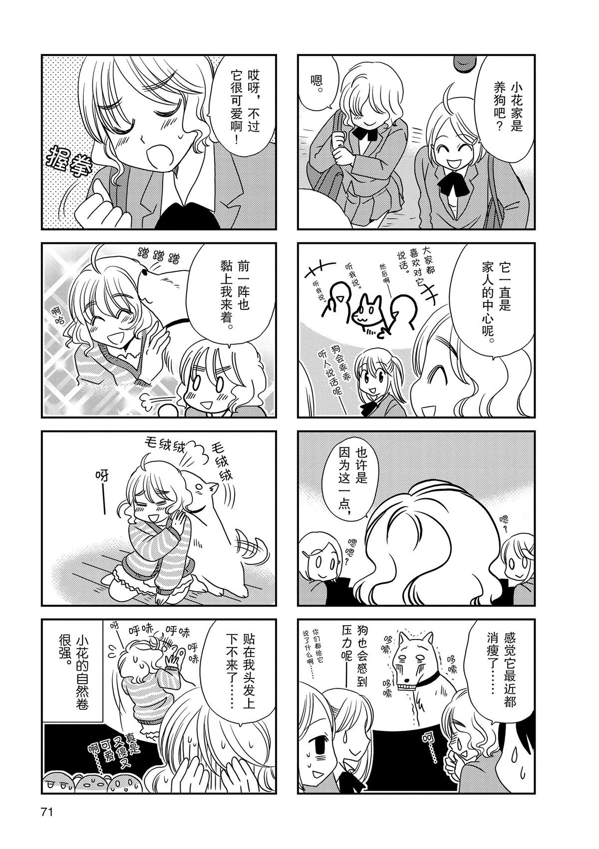 第104话
