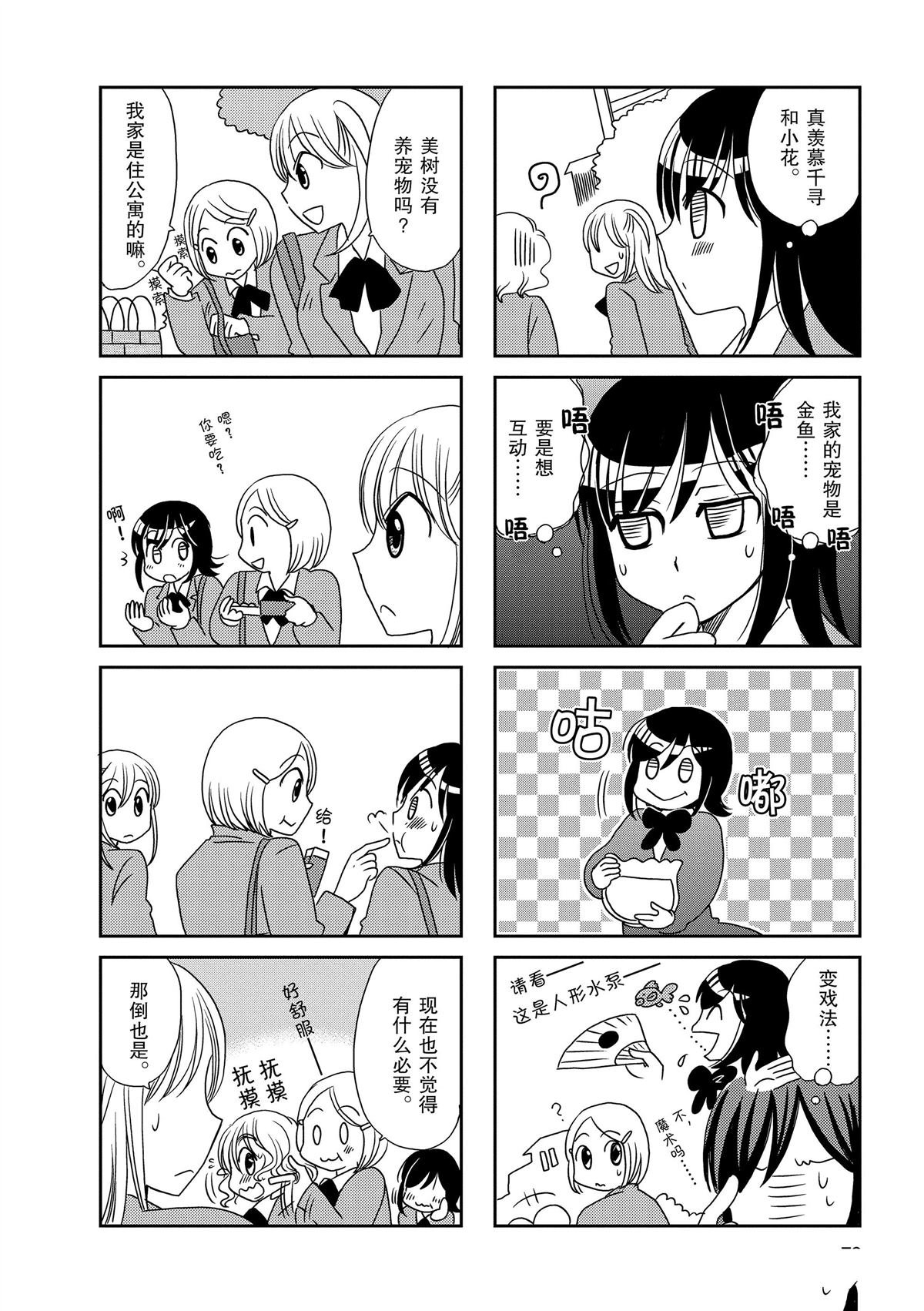 第104话