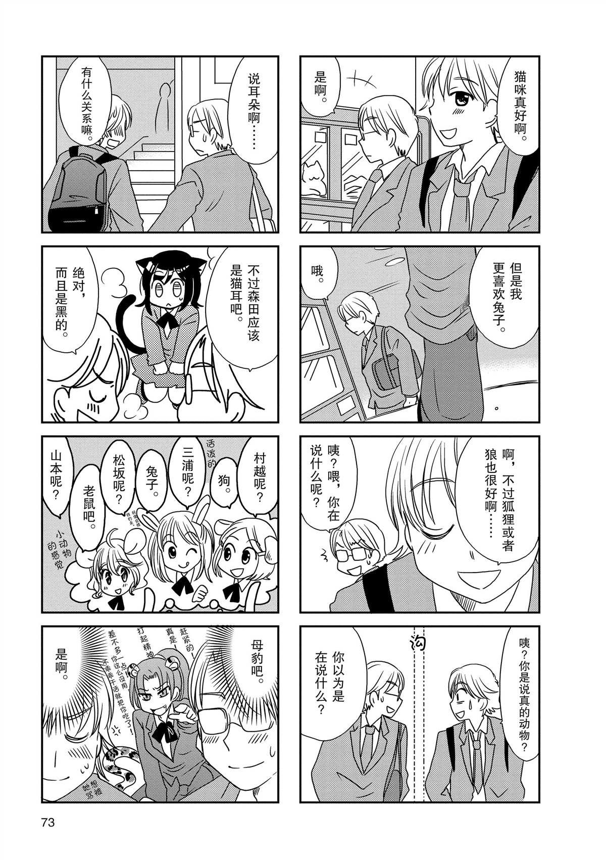 第104话