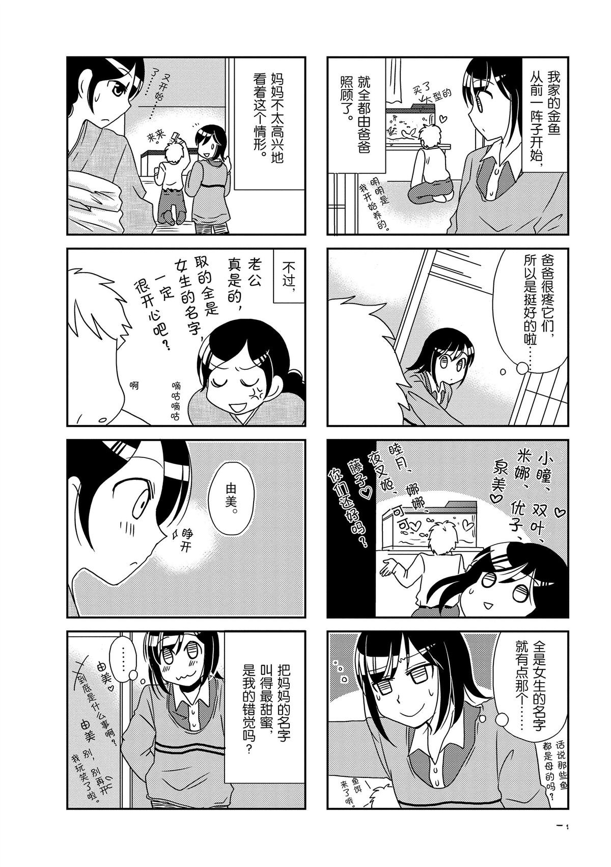 第104话