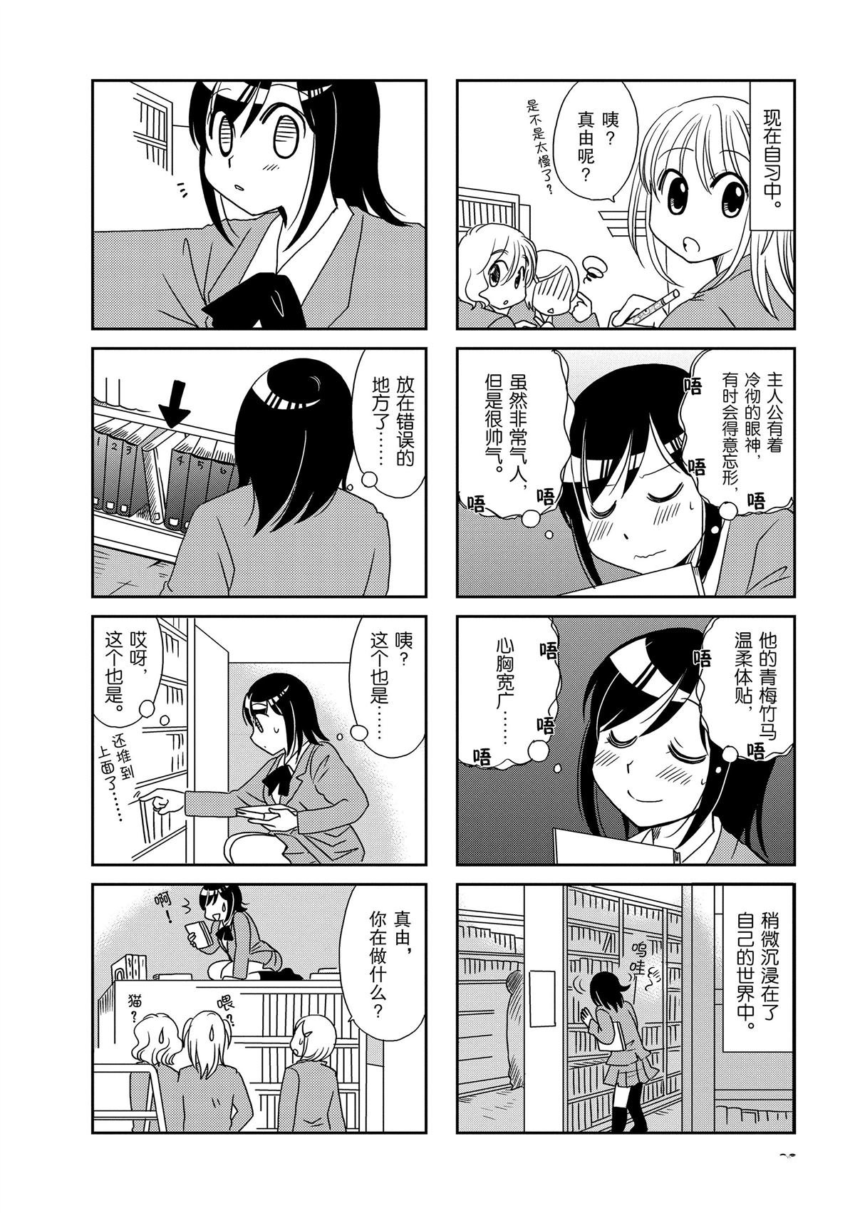 第106话