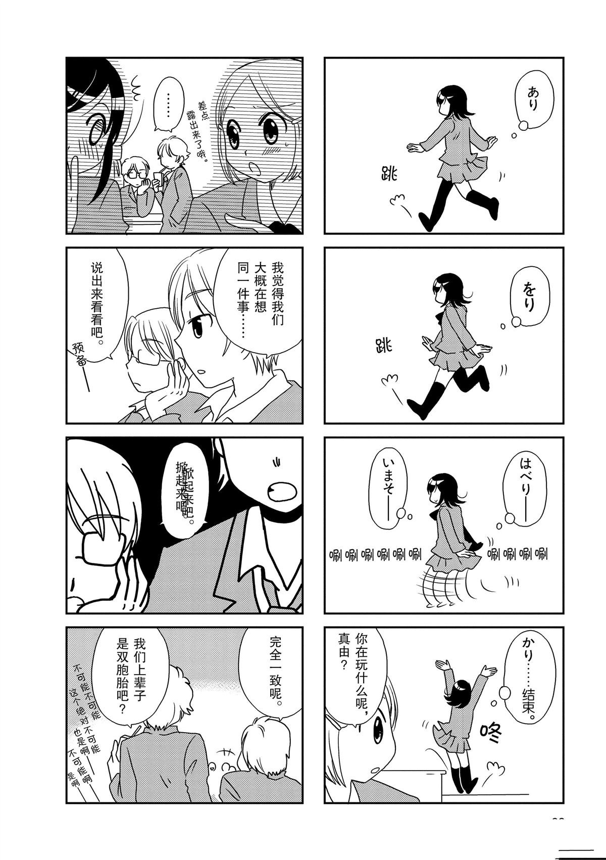第108话