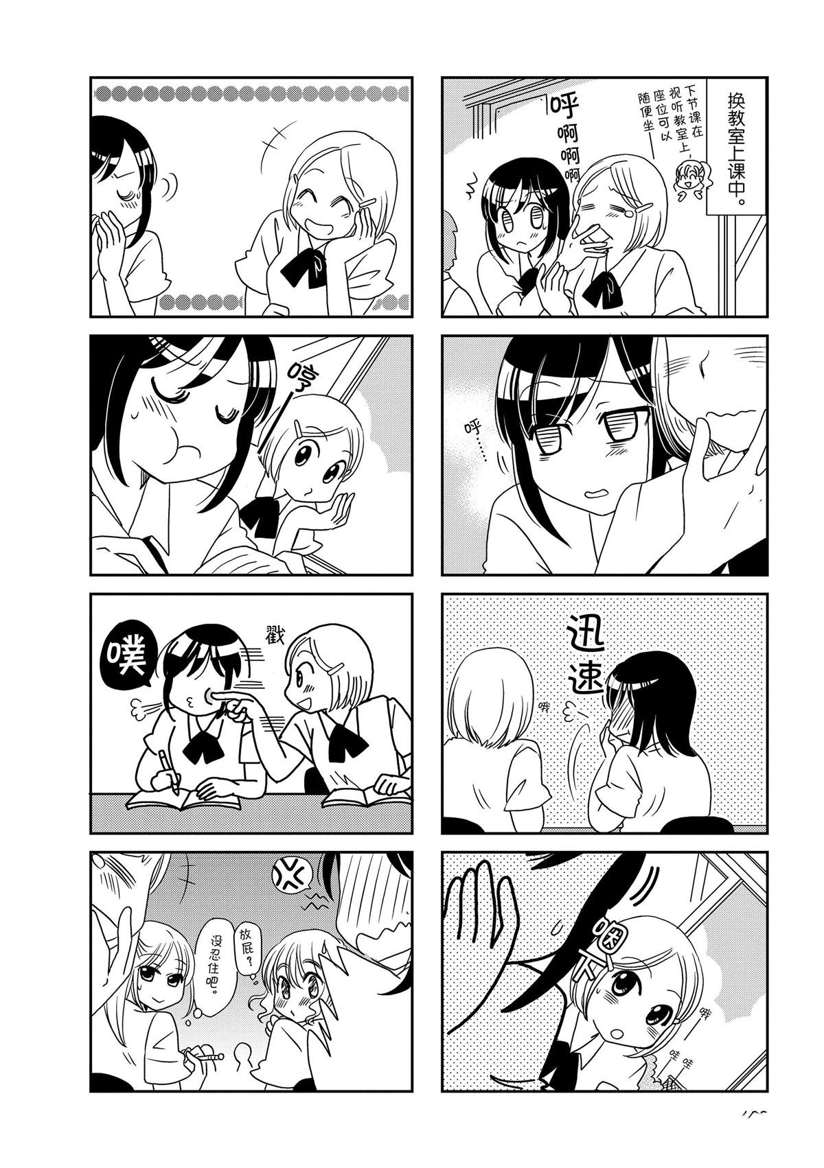 第109话