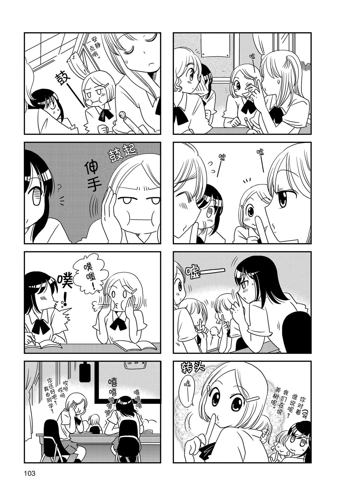 第109话