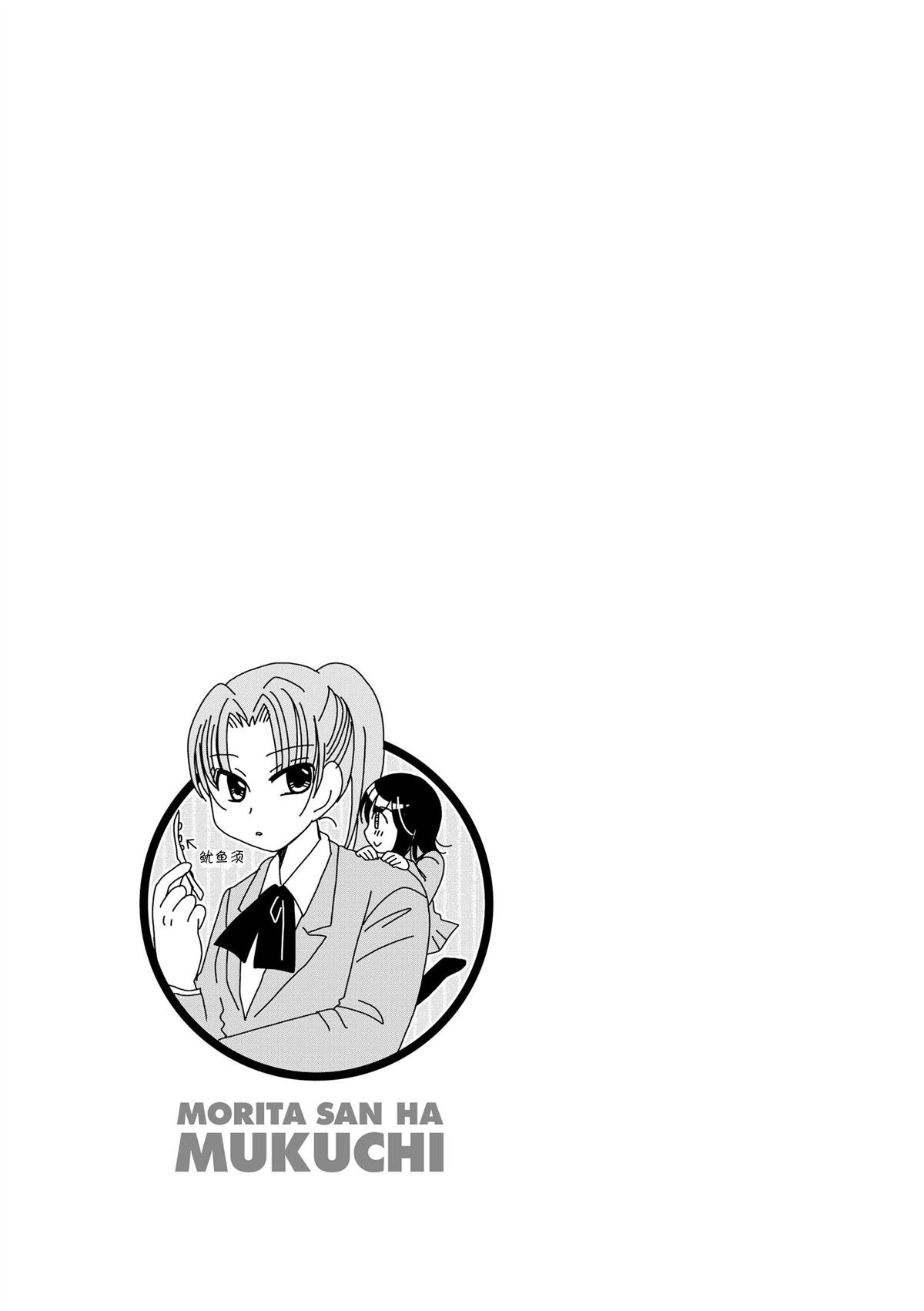 第109话