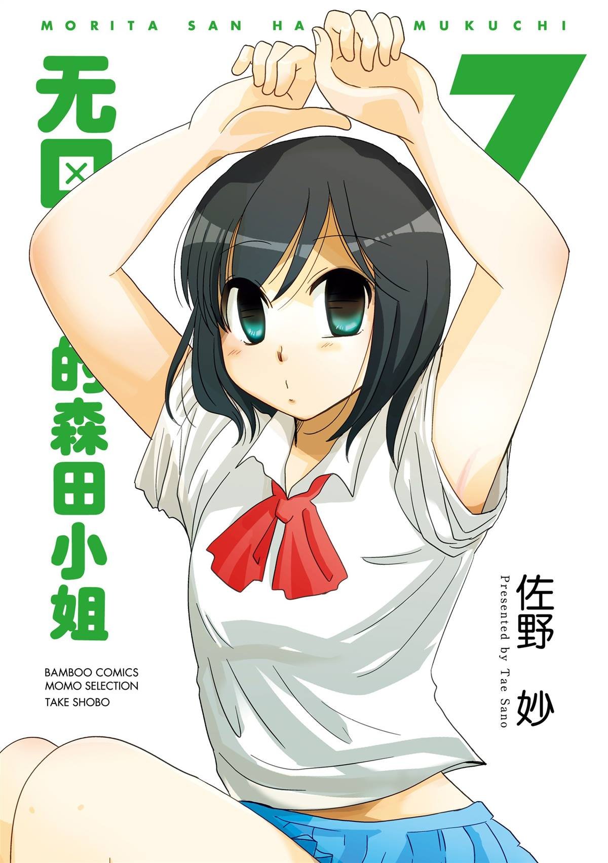 第110话