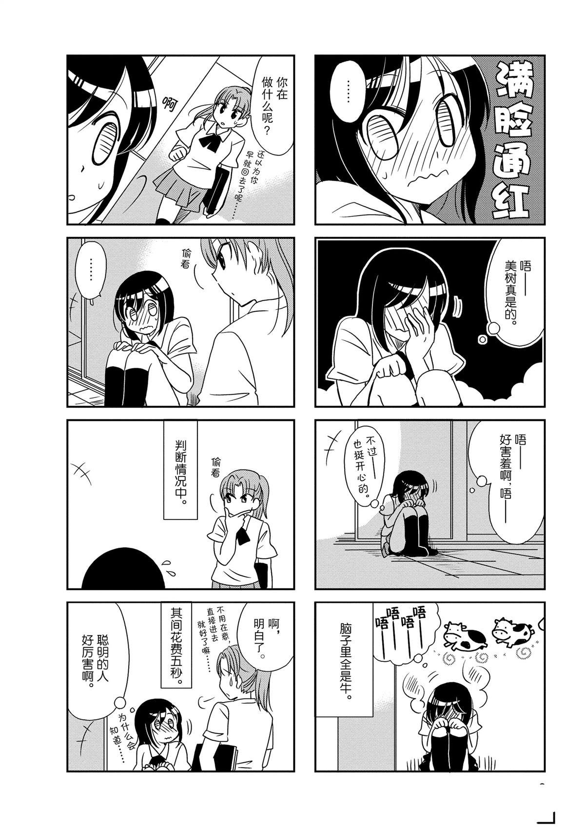 第110话