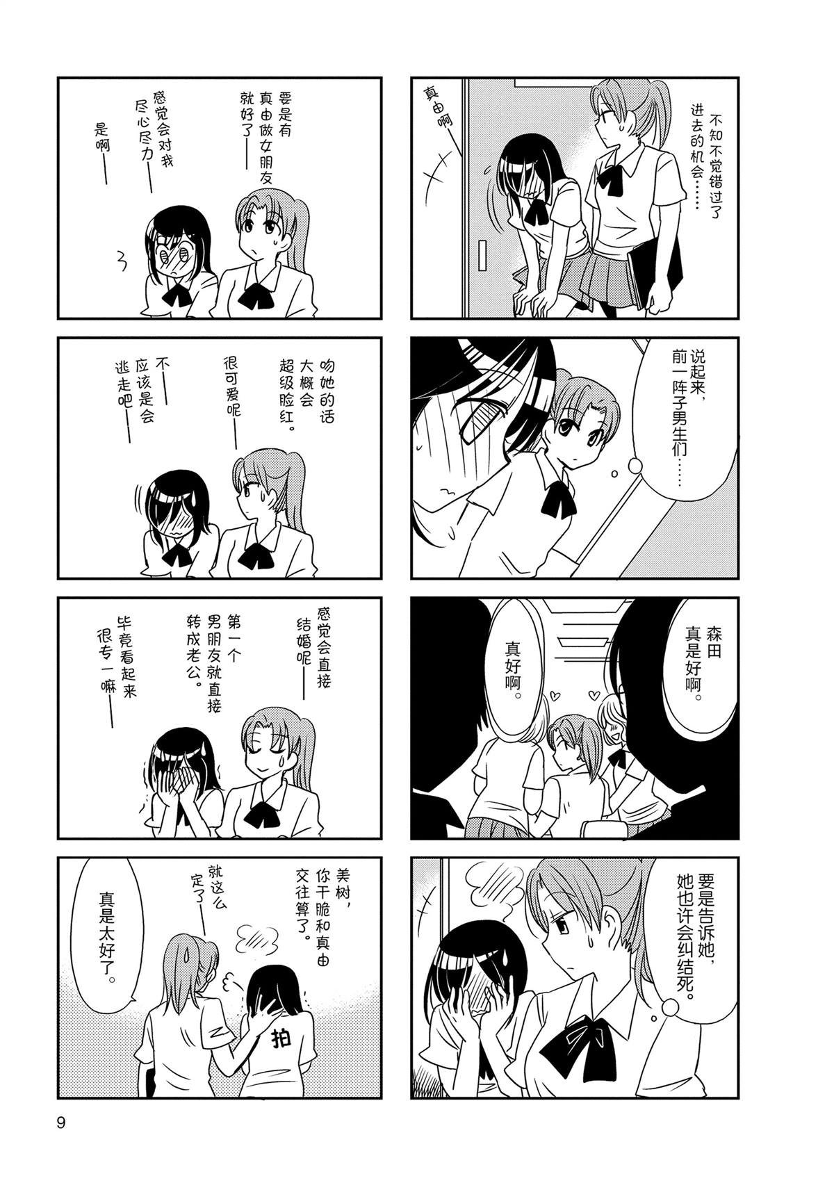 第110话