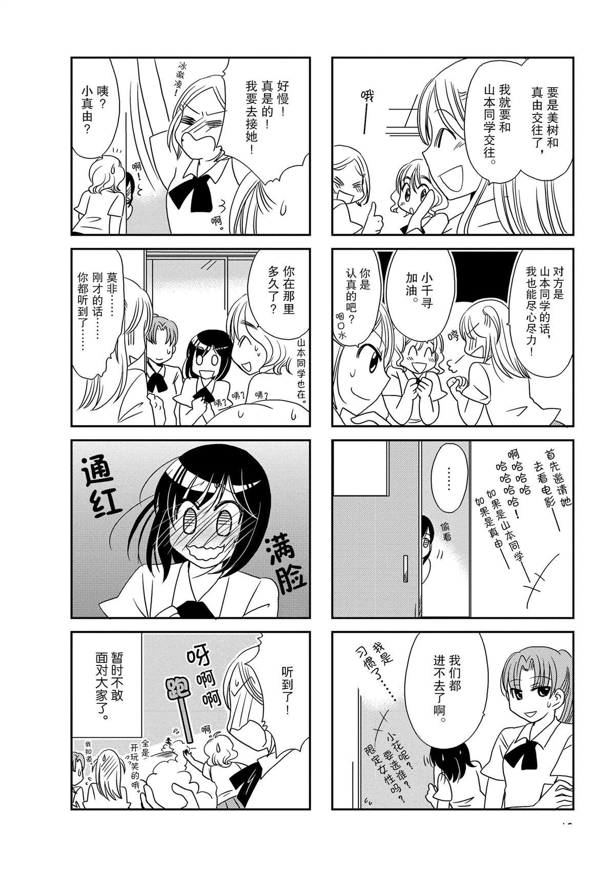 第110话