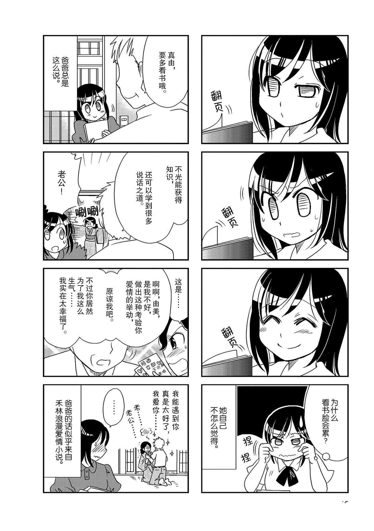 第111话