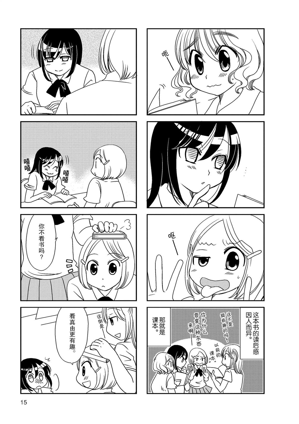 第111话