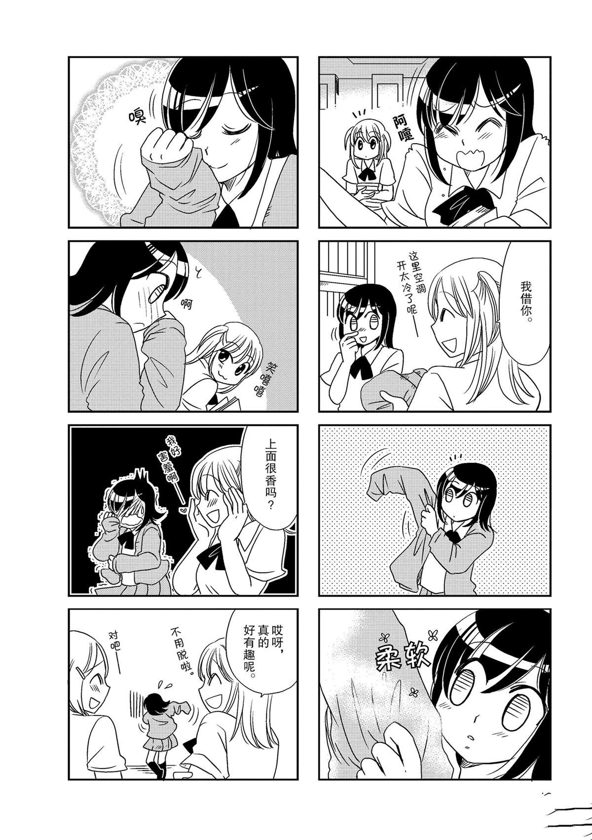 第111话