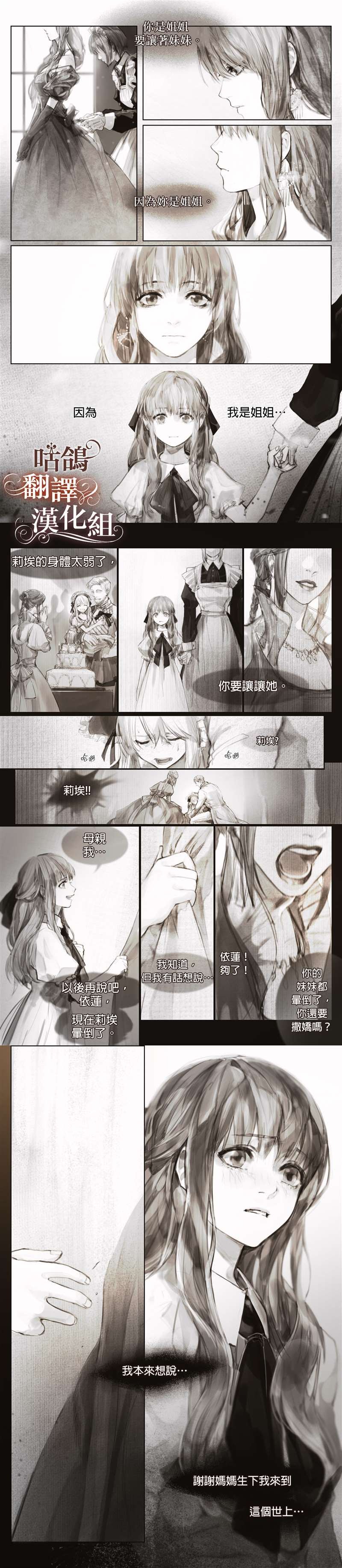 宣传漫