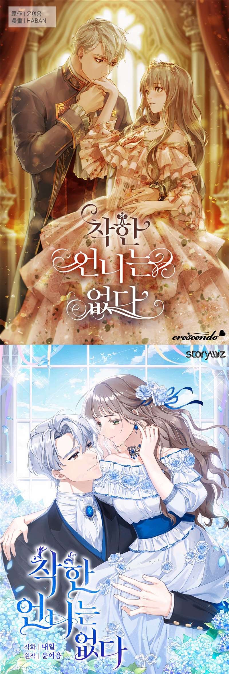 宣传漫