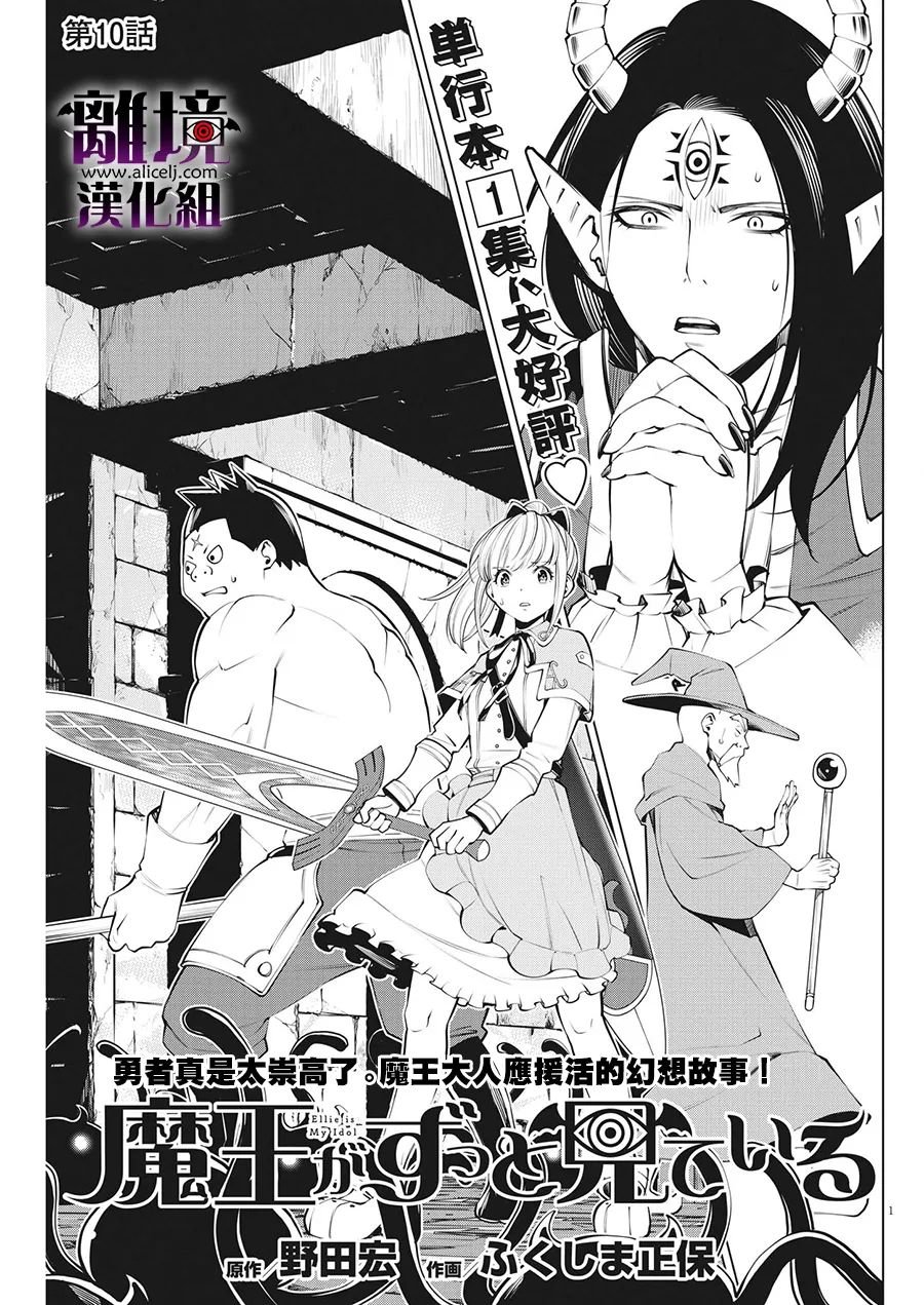 第10话