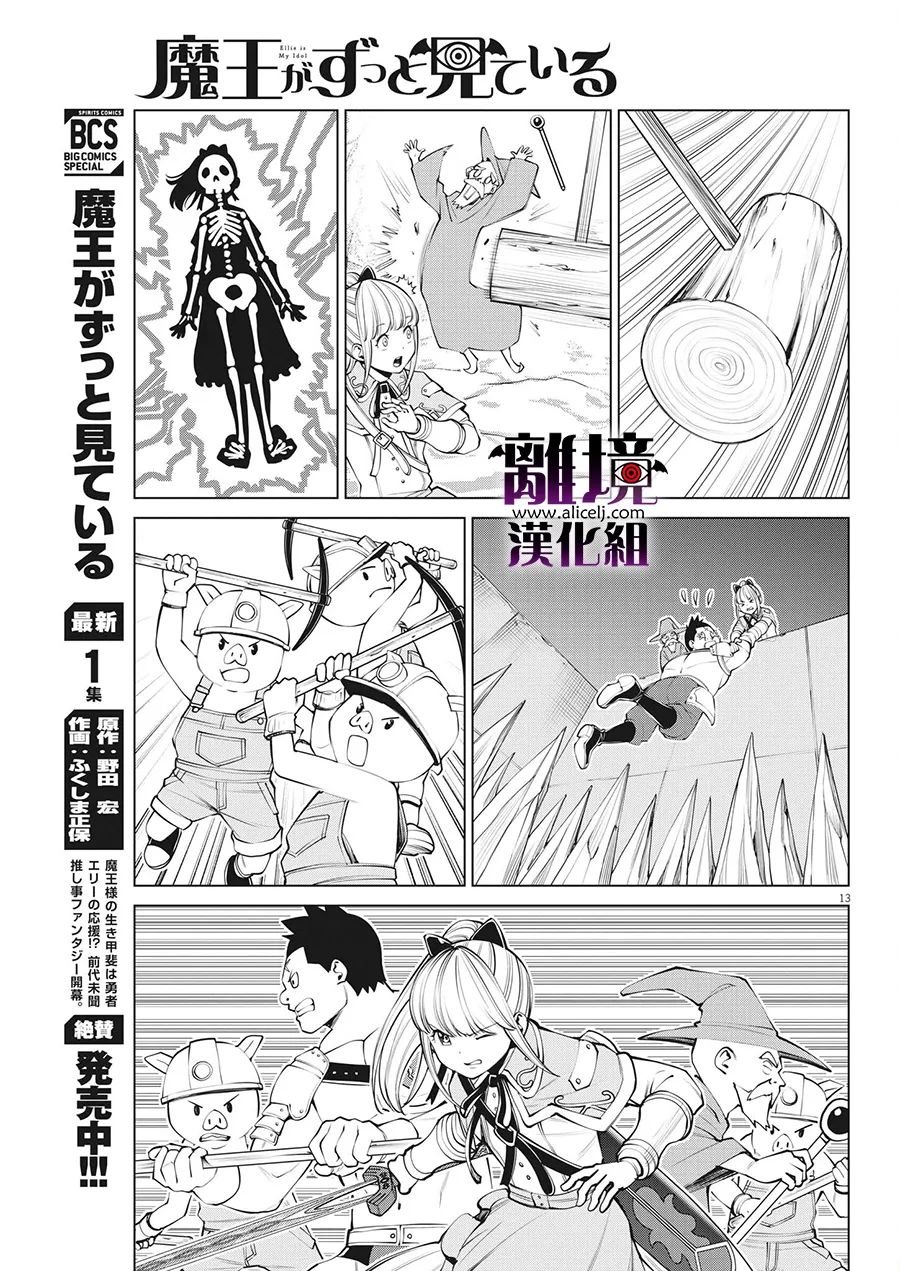 第10话