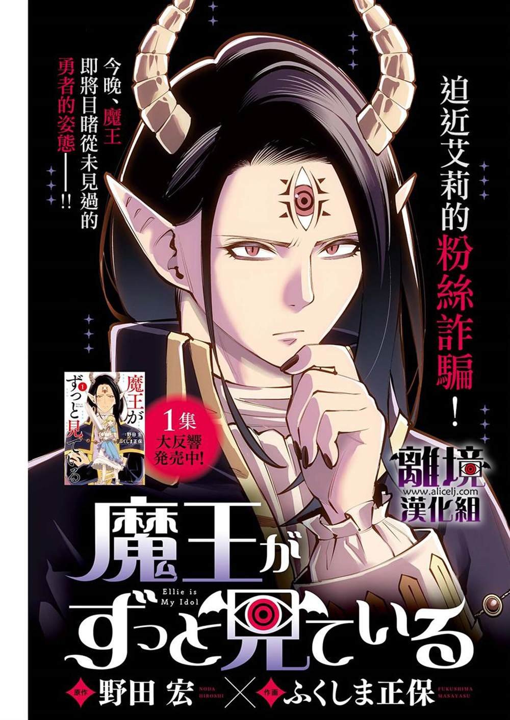 第12话