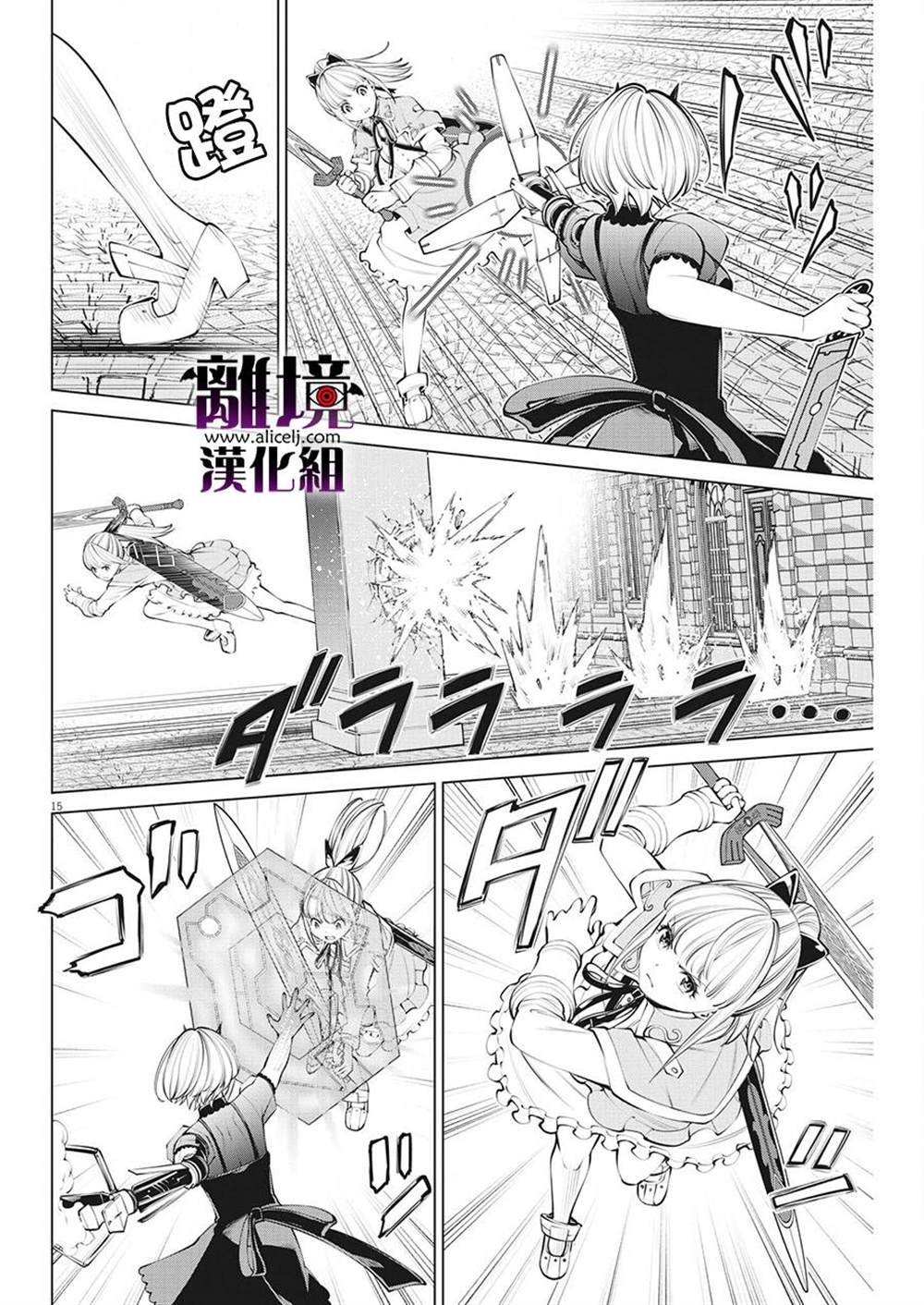 第12话