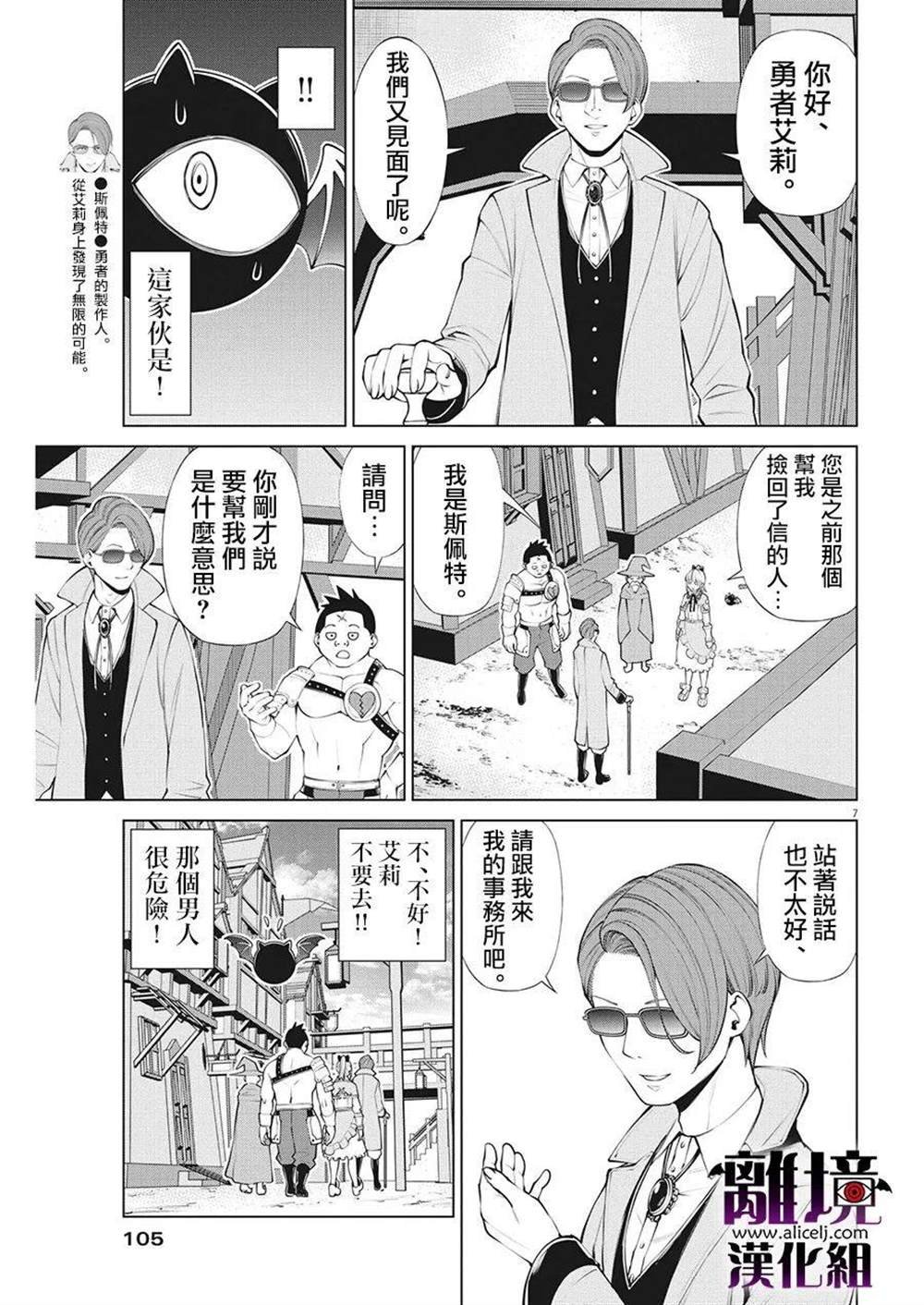 第13话