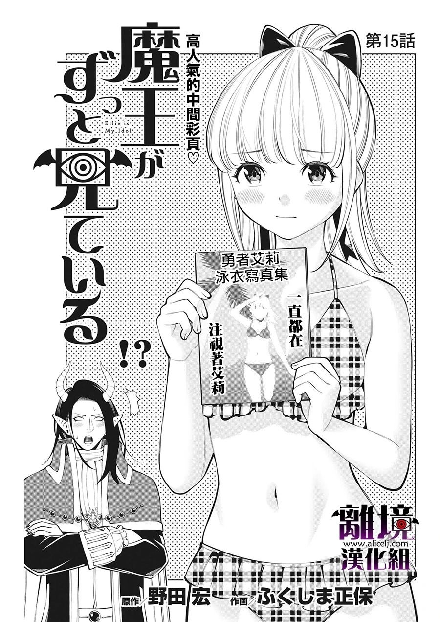 第15话