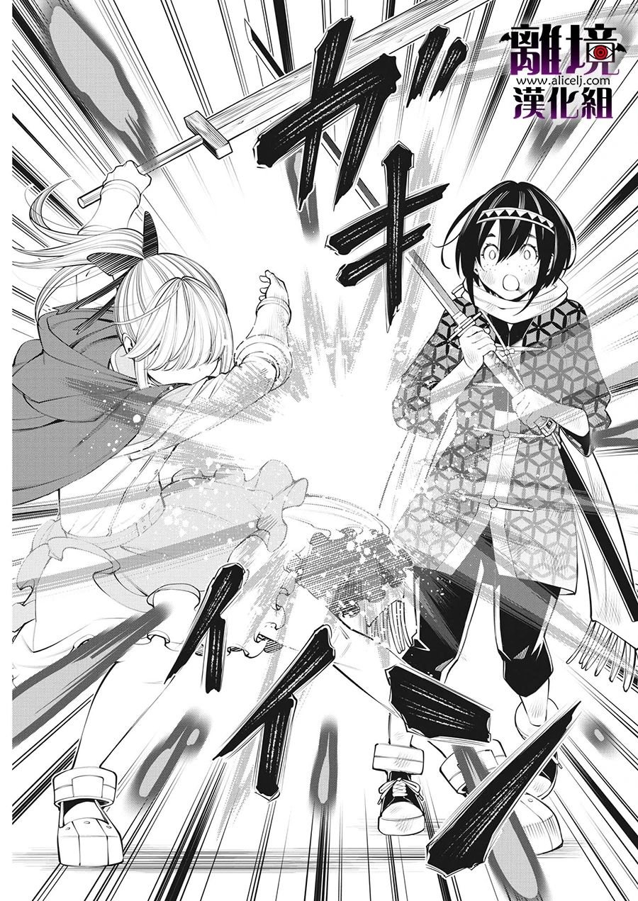 第20话