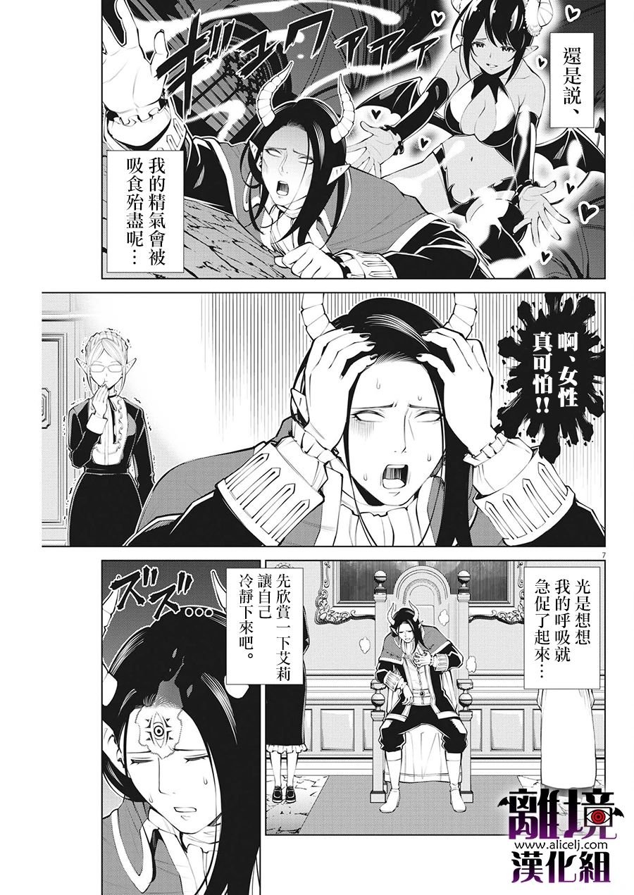 第22话