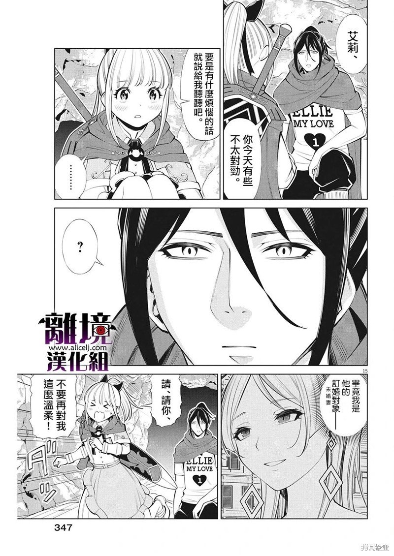 第25话