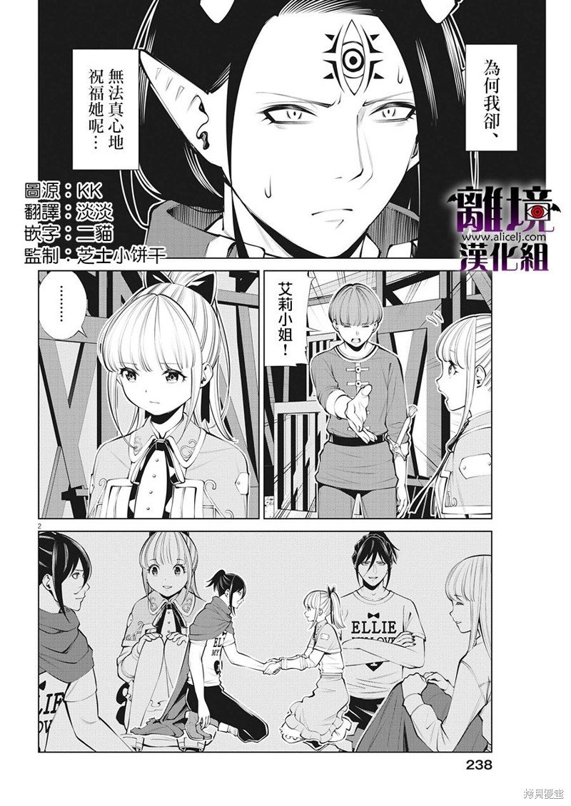 第27话