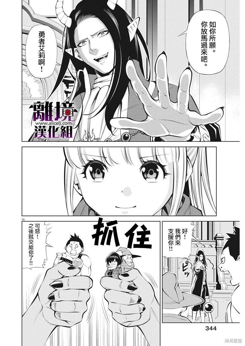 第30话