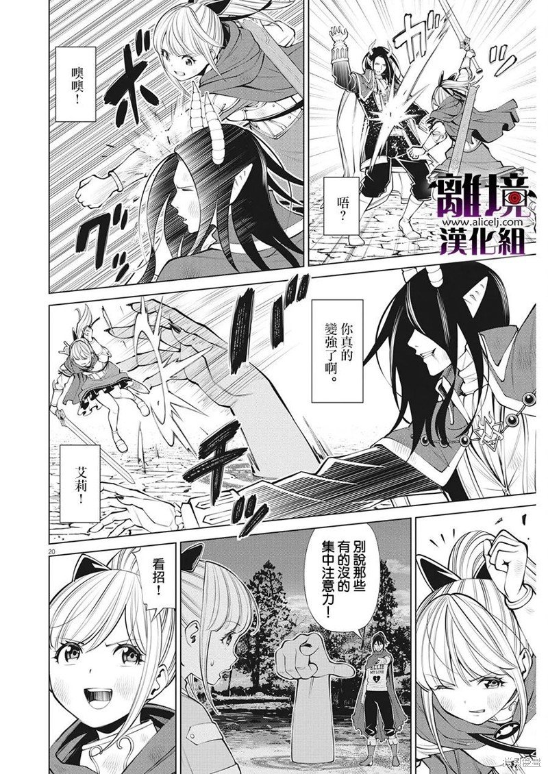 第30话