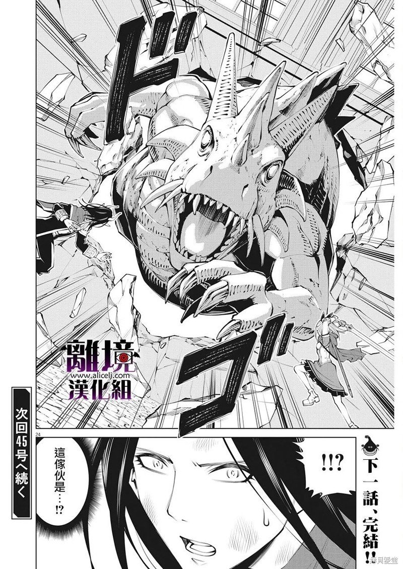 第30话
