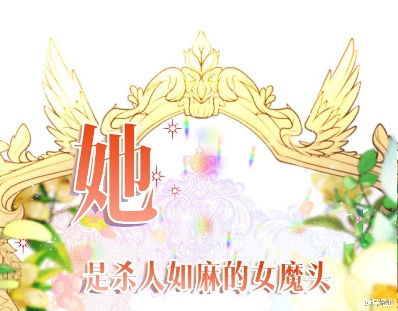 第0话 序章