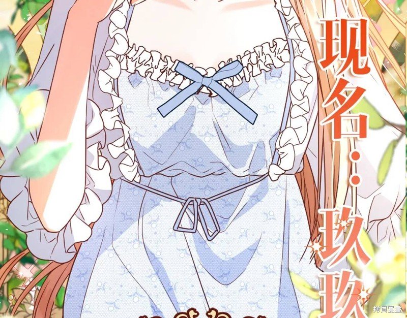 第0话 序章
