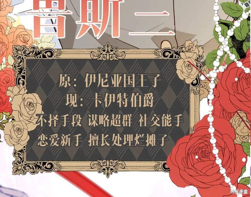 第0话 序章