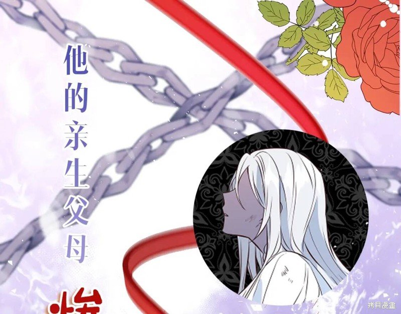 第0话 序章