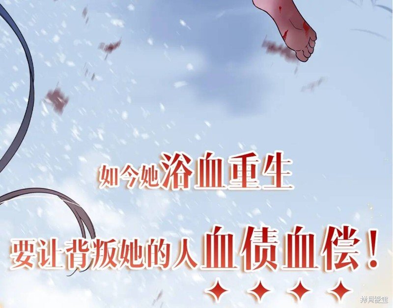 第0话 序章