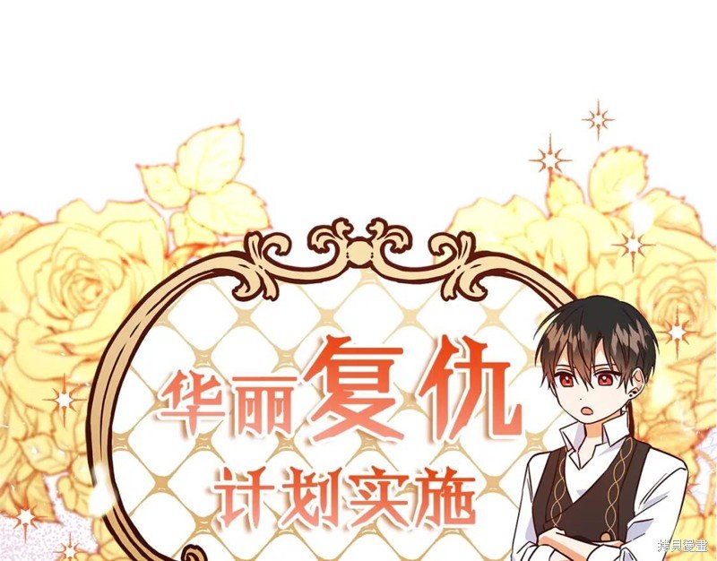 第0话 序章