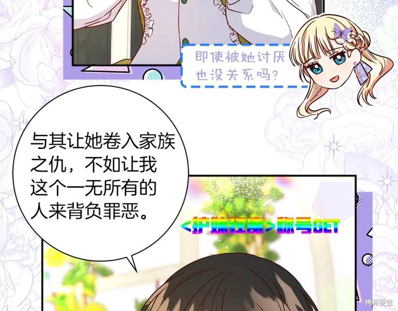 第0话 序章