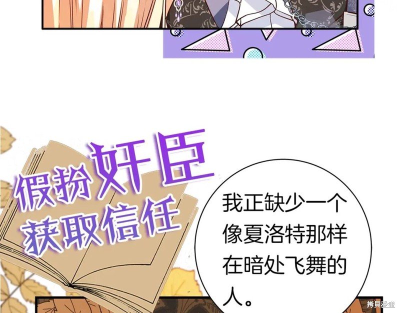 第0话 序章