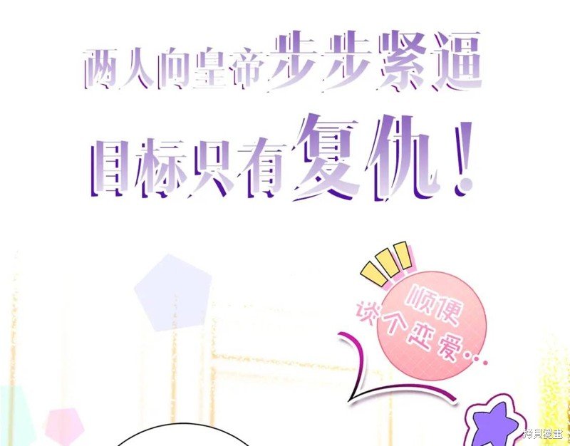 第0话 序章