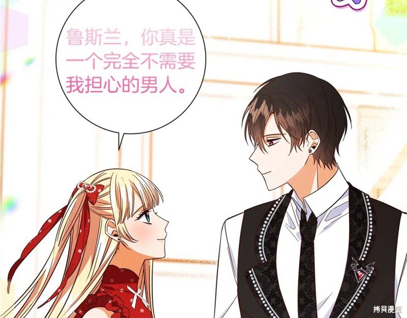 第0话 序章