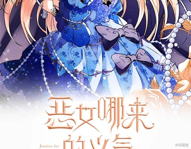 第0话 序章