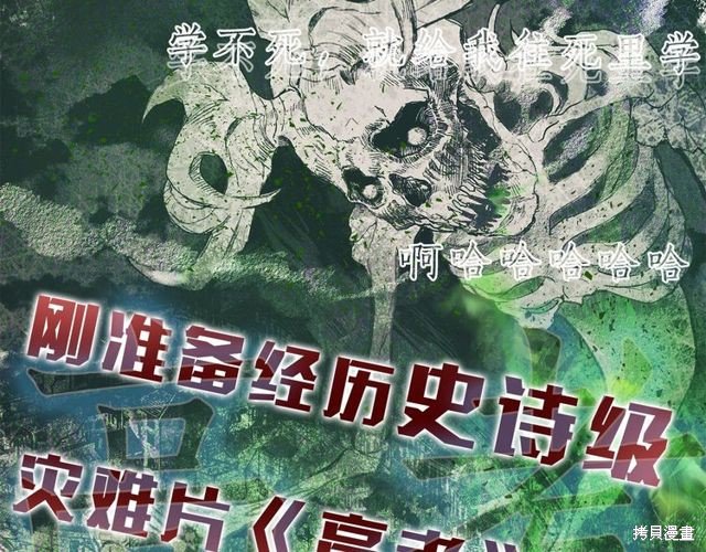 第0话 序章