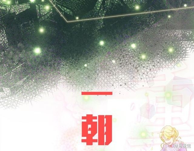 第0话 序章