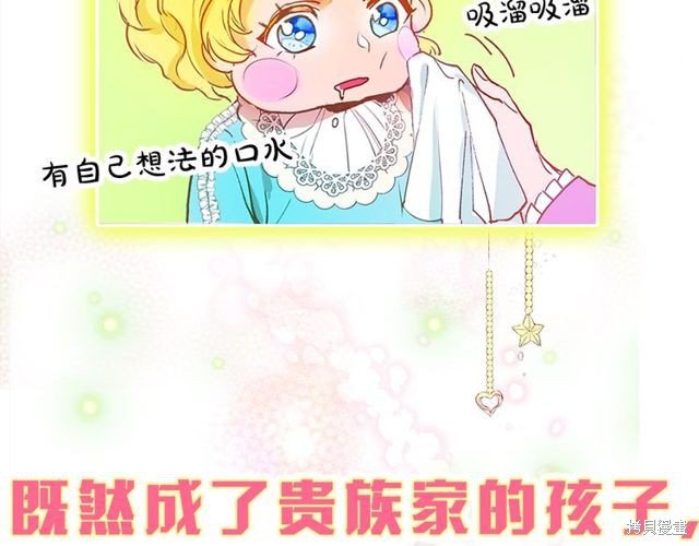 第0话 序章