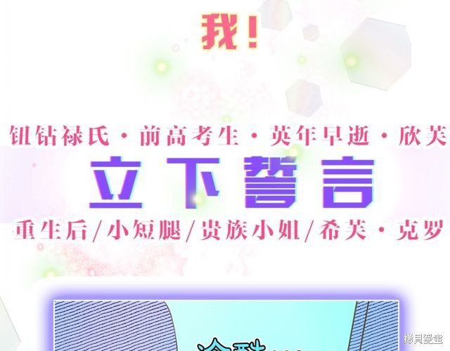 第0话 序章