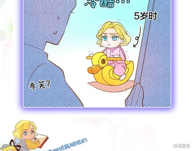 第0话 序章
