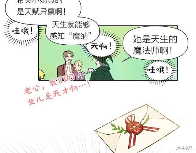 第0话 序章